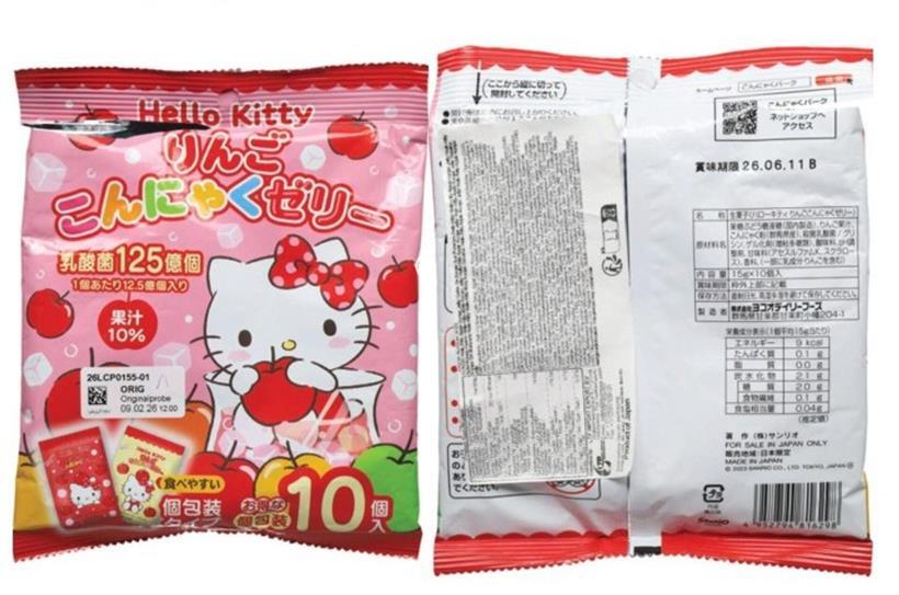 AUV tërheq nga tregu karamelet me xhelatinë “Hello Kitty Apfel Koniac Gelee”, të prodhuara në Japoni
